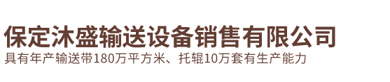 吉林美固環(huán)保設(shè)備有限公司